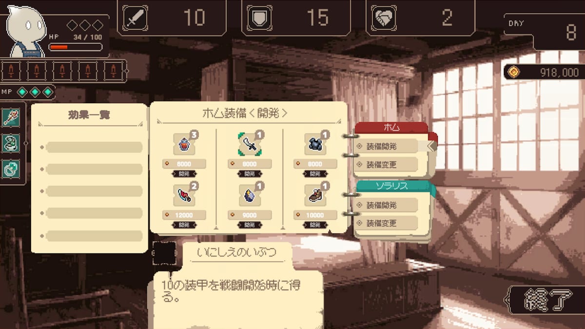 角色樞紐
